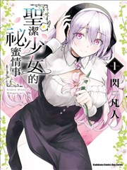 莫娜的省钱大作战 原神同人动画