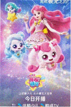 莱欧斯利的监狱风云 原神同人动画